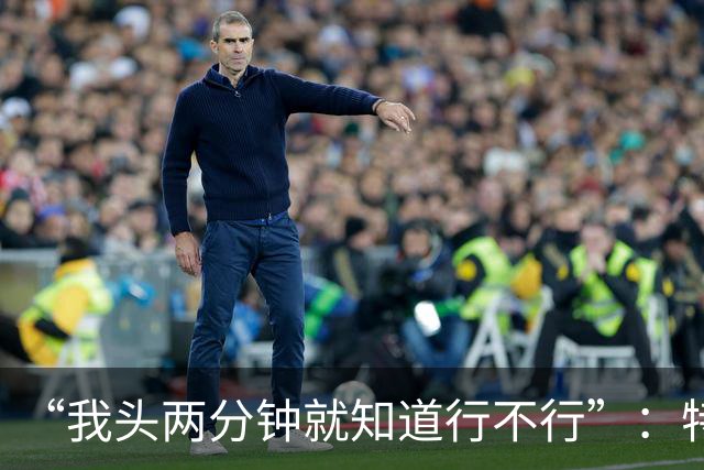“我头两分钟就知道行不行”：特朗普口误说要去俄罗斯见普京，计划让俄乌都“让出领土”